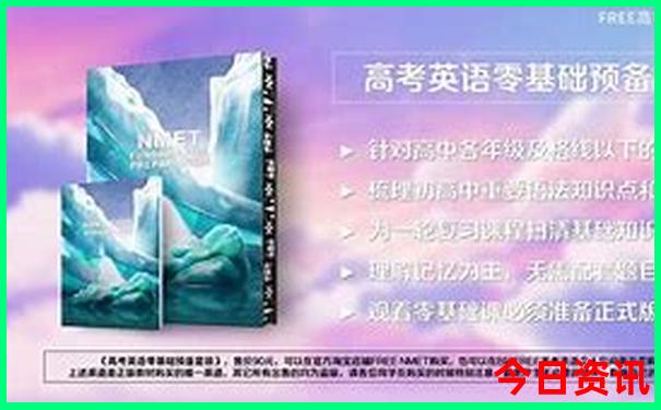 夏天的旅游胜地排行